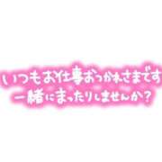 ヒメ日記 2026/07/25 13:00 投稿 ルミ【新人】【宮崎っ子】 Alice