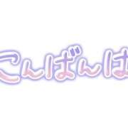 ヒメ日記 2026/08/13 19:20 投稿 ルミ【新人】【宮崎っ子】 Alice