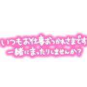 ヒメ日記 2026/08/23 13:20 投稿 ルミ【新人】【宮崎っ子】 Alice