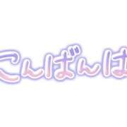 ヒメ日記 2026/09/13 19:20 投稿 ルミ【新人】【宮崎っ子】 Alice