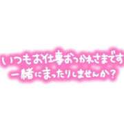 ヒメ日記 2026/09/28 20:28 投稿 ルミ【新人】【宮崎っ子】 Alice