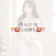 ヒメ日記 2026/01/16 19:33 投稿 ゆめあ☆女神級の美しさ Hills Premier