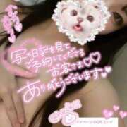 ヒメ日記 2025/12/29 11:11 投稿 ろん スピードエコ京橋店