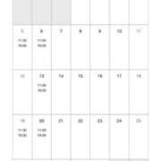 かほ ４月予定日 ぷるるん小町梅田店