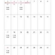 かほ ５月予定日✴︎ ぷるるん小町梅田店