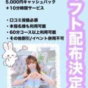 ヒメ日記 2026/04/26 12:04 投稿 ゆめみてのえる にゃんだ☆full☆MIX（にゃんだふるみっくす）