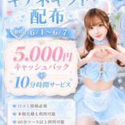ヒメ日記 2026/05/29 00:25 投稿 ゆめみてのえる にゃんだ☆full☆MIX（にゃんだふるみっくす）