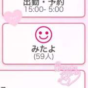 ヒメ日記 2026/01/16 22:13 投稿 NEIRO（ねいろ） UTAKATA