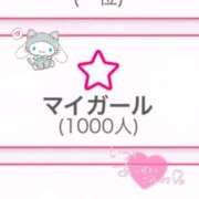 ヒメ日記 2026/03/08 23:13 投稿 NEIRO（ねいろ） UTAKATA