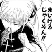ヒメ日記 2026/03/26 08:04 投稿 NEIRO（ねいろ） UTAKATA