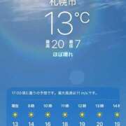 ヒメ日記 2026/04/26 09:03 投稿 NEIRO（ねいろ） UTAKATA