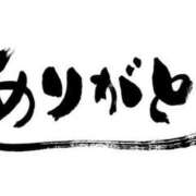 ヒメ日記 2025/12/11 08:25 投稿 ひびき未経験 マダム可憐