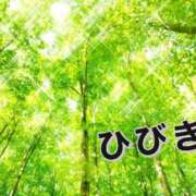 ヒメ日記 2026/04/06 17:30 投稿 ひびき未経験 マダム可憐