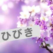 ヒメ日記 2026/04/11 11:04 投稿 ひびき未経験 マダム可憐