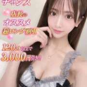 ヒメ日記 2026/07/15 20:01 投稿 ひびき 舐めていいとも！柏店