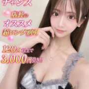 ヒメ日記 2026/07/18 18:03 投稿 ひびき 舐めていいとも！柏店