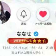 ヒメ日記 2026/01/13 12:30 投稿 ななせ ラブリップ大宮店