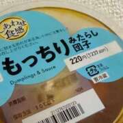 ヒメ日記 2026/06/08 13:33 投稿 かりん 出会い系人妻ネットワーク 新宿〜池袋編