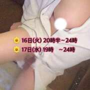 ヒメ日記 2025/12/16 03:18 投稿 ひまり『ぽっちゃりコース』 素人学園＠