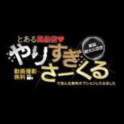 りん テスト とある風俗店♡やりすぎさーくる新宿大久保店♡で色んな無料オプションしてみました