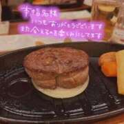 ヒメ日記 2026/02/01 20:06 投稿 かりん NEW GENERATION