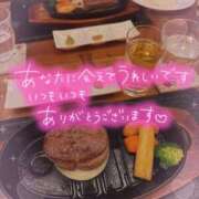 ヒメ日記 2026/02/03 13:57 投稿 かりん NEW GENERATION