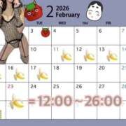 ヒメ日記 2026/02/10 13:51 投稿 かりん NEW GENERATION