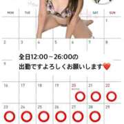 ヒメ日記 2026/03/17 17:03 投稿 かりん NEW GENERATION