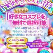 ヒメ日記 2026/04/06 11:18 投稿 かりん NEW GENERATION