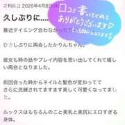 ヒメ日記 2026/04/10 22:18 投稿 かりん NEW GENERATION