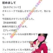 ヒメ日記 2025/12/27 23:17 投稿 まよ DIVAセカンドシーズン