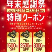 ヒメ日記 2025/12/16 15:51 投稿 みやび WHITE(ホワイト)