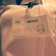 ヒメ日記 2025/12/19 13:41 投稿 みやび WHITE(ホワイト)