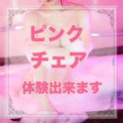 ヒメ日記 2026/02/23 12:16 投稿 長谷川夕妃 皇帝別館（こうていべっかん）