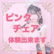 ヒメ日記 2026/03/05 12:26 投稿 長谷川夕妃 皇帝別館（こうていべっかん）