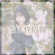 ヒメ日記 2026/04/02 12:13 投稿 長谷川夕妃 皇帝別館（こうていべっかん）