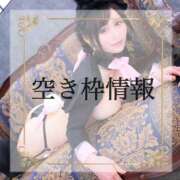 ヒメ日記 2026/04/06 23:33 投稿 長谷川夕妃 皇帝別館（こうていべっかん）