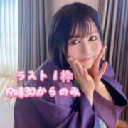 ヒメ日記 2026/04/18 08:56 投稿 長谷川夕妃 皇帝別館（こうていべっかん）