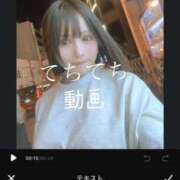 ヒメ日記 2026/05/02 10:08 投稿 長谷川夕妃 皇帝別館（こうていべっかん）