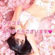 ヒメ日記 2026/05/30 21:08 投稿 長谷川夕妃 皇帝別館（こうていべっかん）
