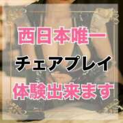 ヒメ日記 2026/07/10 12:06 投稿 長谷川夕妃 皇帝別館（こうていべっかん）