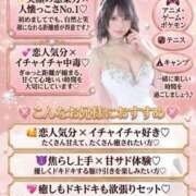 ヒメ日記 2026/08/06 23:20 投稿 長谷川夕妃 皇帝別館（こうていべっかん）