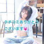 ヒメ日記 2026/09/12 14:06 投稿 長谷川夕妃 皇帝別館（こうていべっかん）