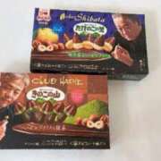 ヒメ日記 2026/02/14 09:29 投稿 池田まい おいしい奥様