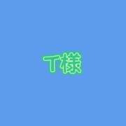 さくら お礼💌です 素人妻御奉仕倶楽部Hip's取手店