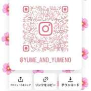 ヒメ日記 2025/12/09 12:21 投稿 宮野ゆめ 罪なエステ 品川