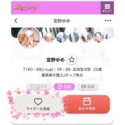 ヒメ日記 2025/12/24 12:21 投稿 宮野ゆめ 罪なエステ 品川