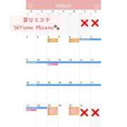 ヒメ日記 2026/01/27 21:51 投稿 宮野ゆめ 罪なエステ 品川