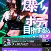 ヒメ日記 2026/03/20 18:12 投稿 宮野ゆめ 罪なエステ 品川