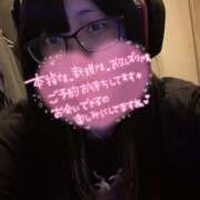 ヒメ日記 2025/12/13 13:23 投稿 柚希【ゆずき】 丸妻 西船橋店